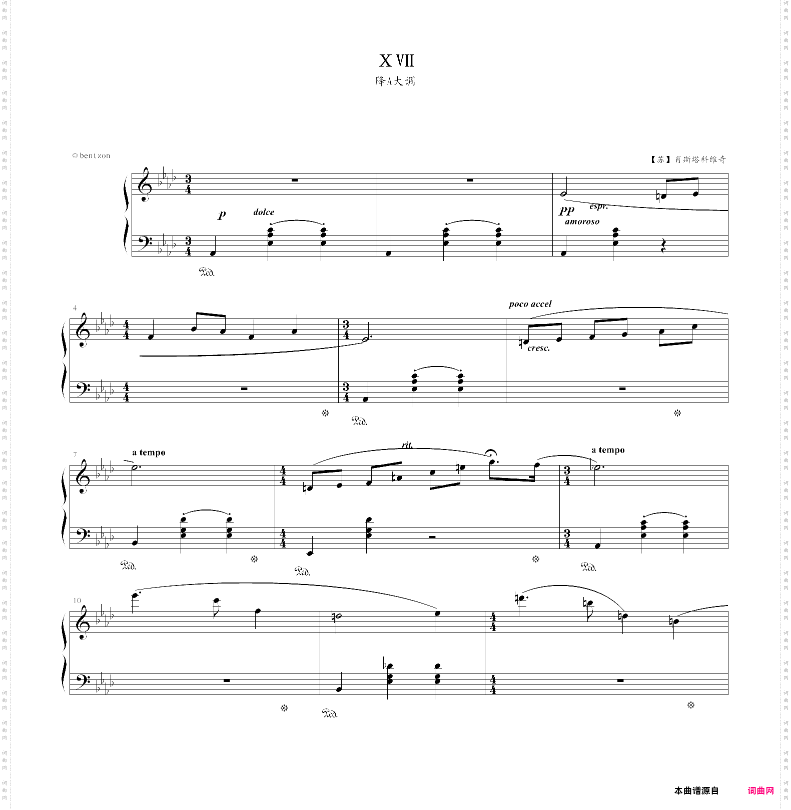 肖斯塔科维奇前奏曲第二册12-24首肖斯塔科维奇前奏曲no·17 降a大调