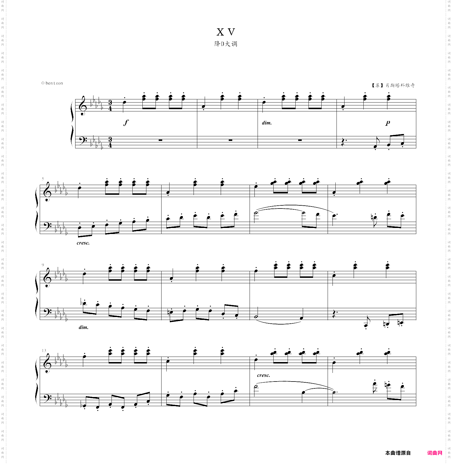 肖斯塔科维奇前奏曲第二册12-24首肖斯塔科维奇前奏曲no·15 降d大调