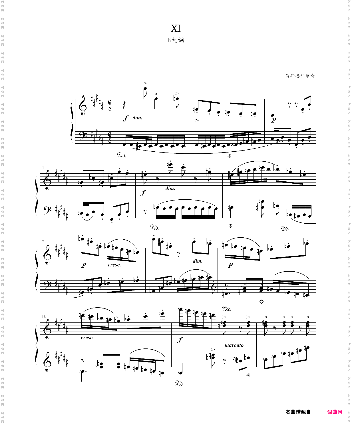 肖斯塔科维奇前奏曲第一册1-12首肖斯塔科维奇前奏曲11-b大调