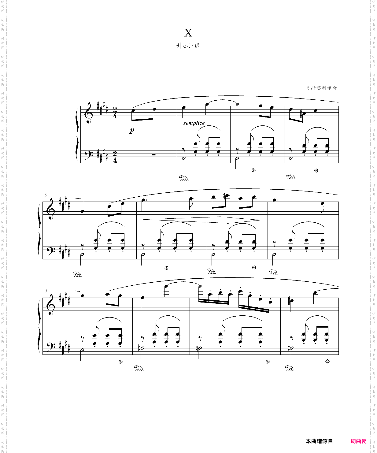 肖斯塔科维奇前奏曲第一册1-12首肖斯塔科维奇前奏曲10-升c小调