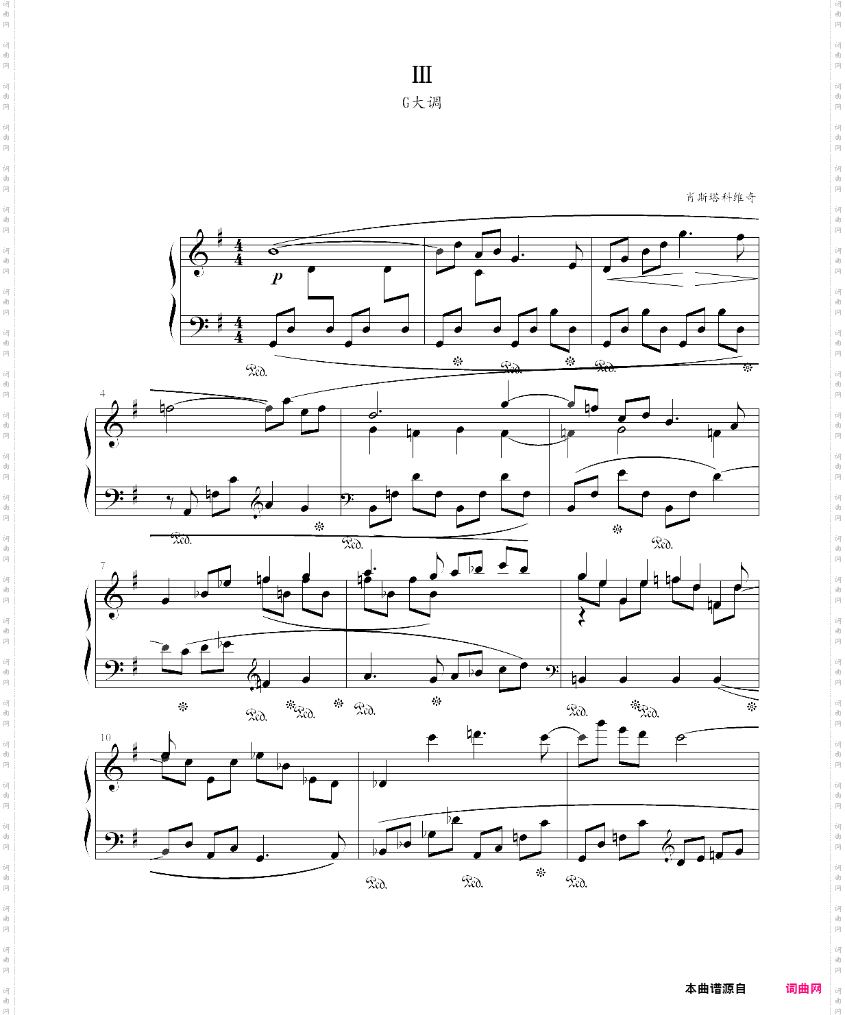 肖斯塔科维奇前奏曲第一册1-12首肖斯塔科维奇前奏曲3-g大调