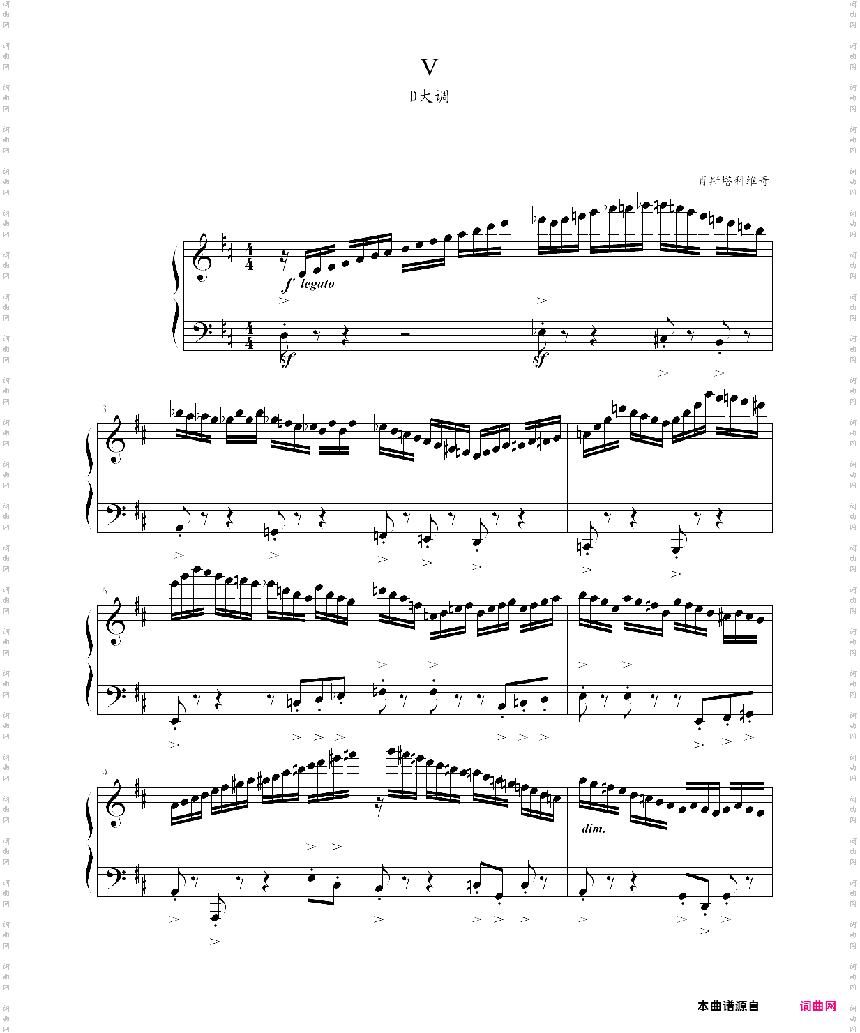 肖斯塔科维奇前奏曲第一册1-12首肖斯塔科维奇前奏曲5-d大调