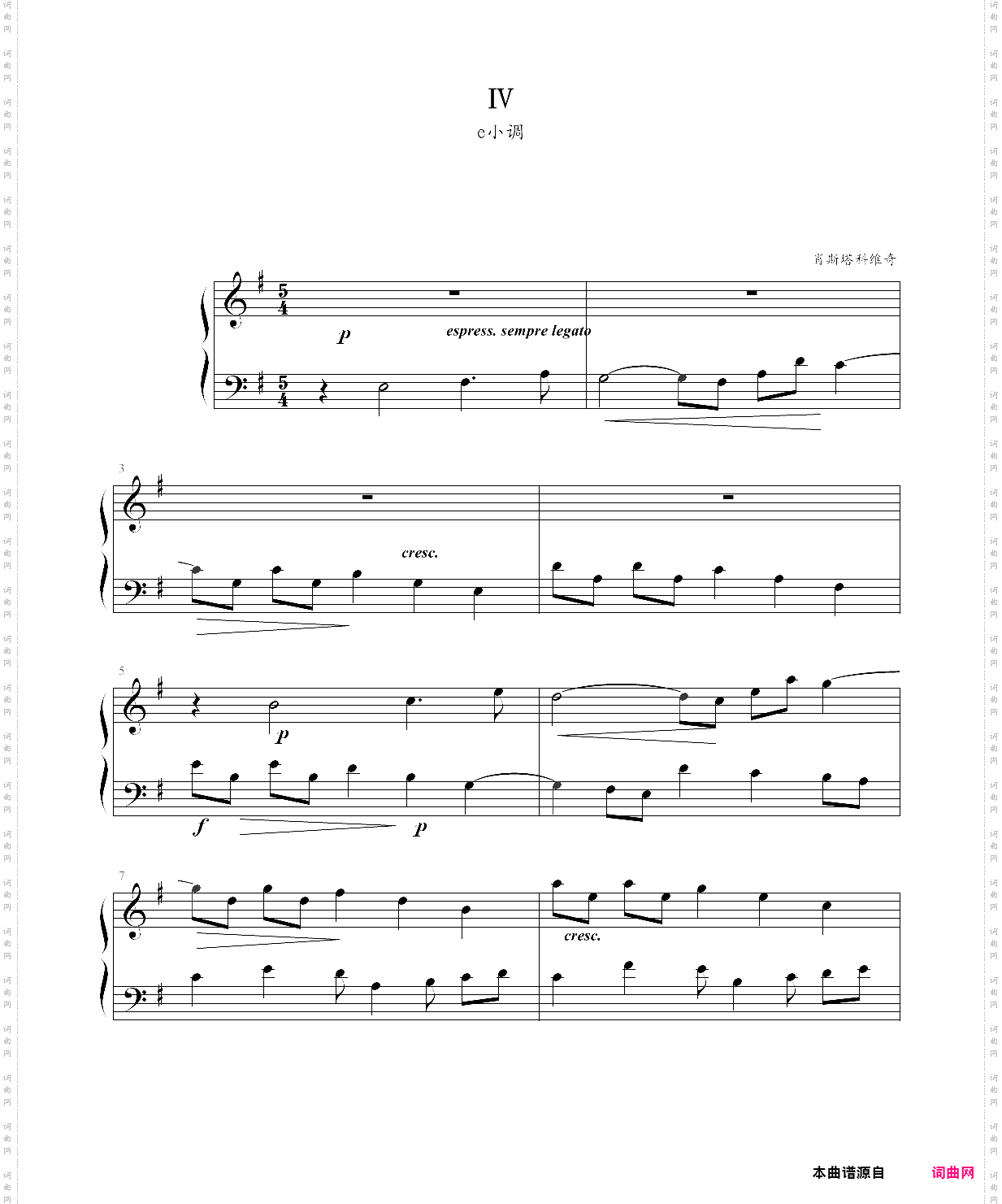 肖斯塔科维奇前奏曲第一册1-12首肖斯塔科维奇前奏曲4-e小调