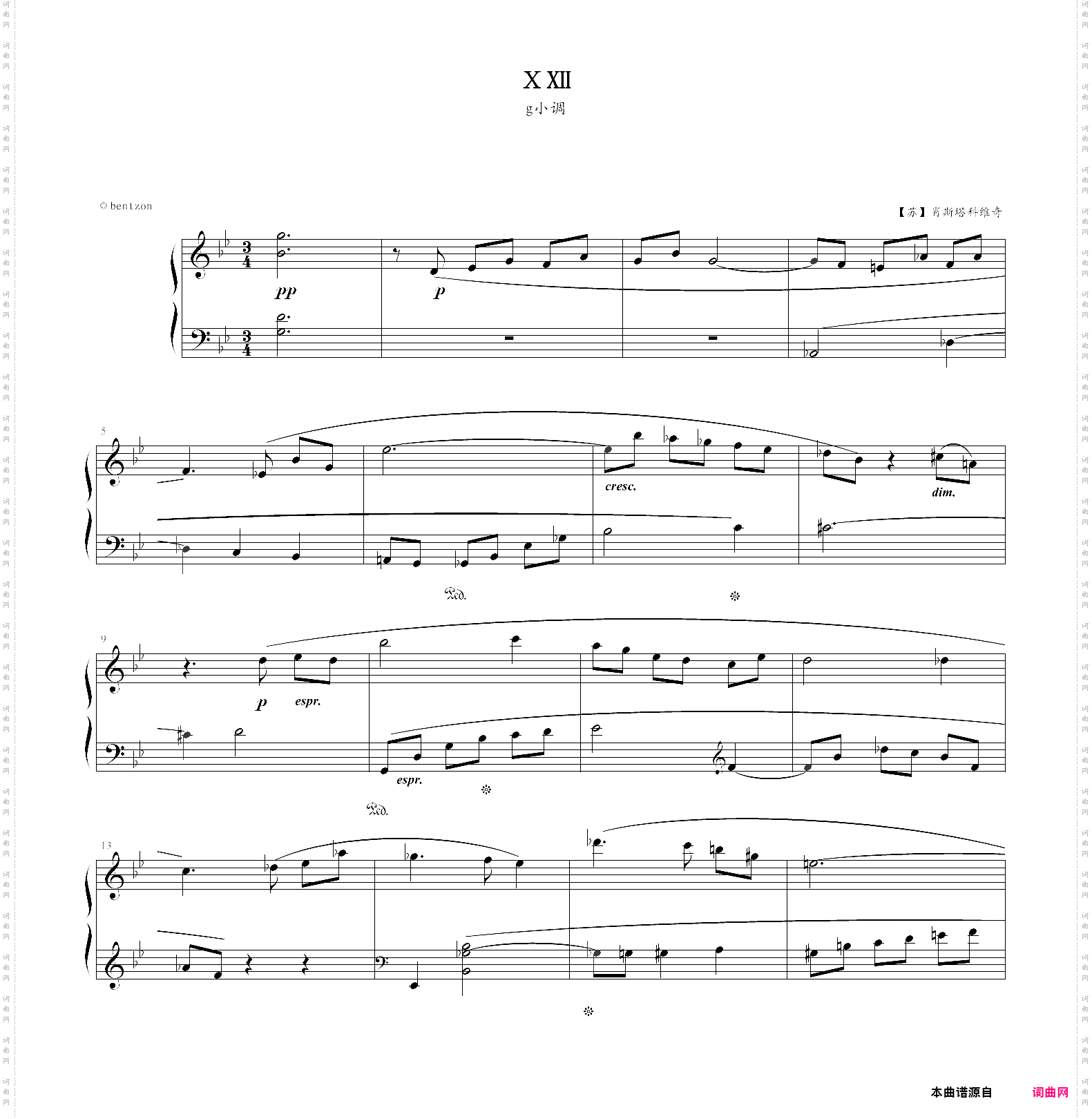 肖斯塔科维奇前奏曲第二册12-24首肖斯塔科维奇前奏曲no·22 g小调