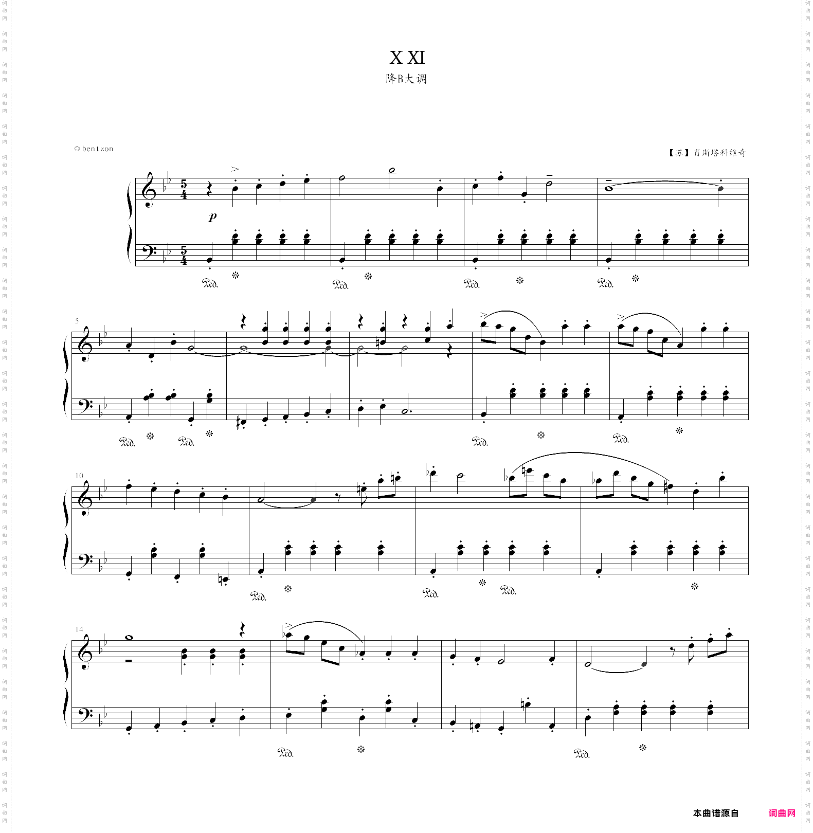 肖斯塔科维奇前奏曲第二册12-24首肖斯塔科维奇前奏曲no·21 降b大调