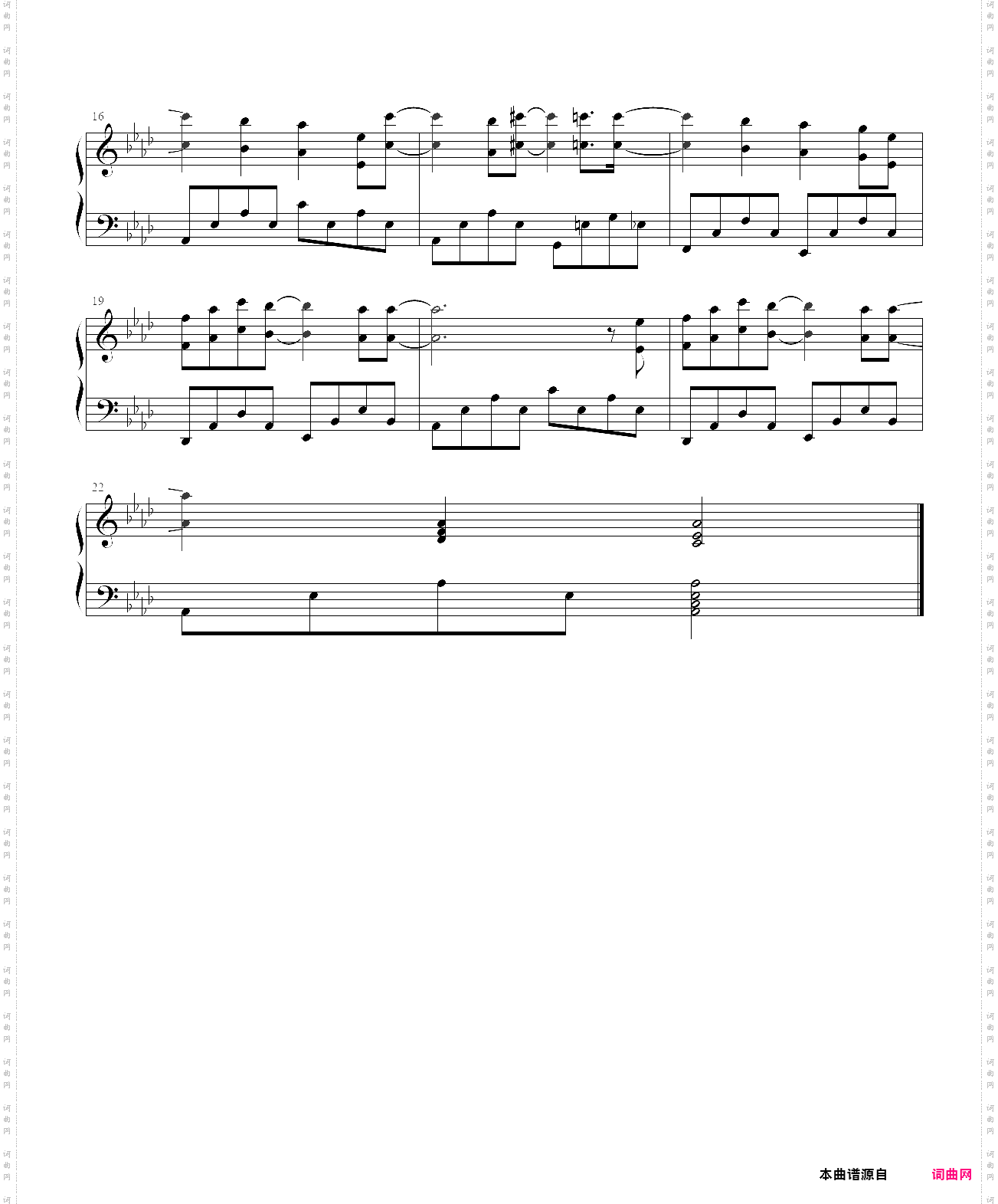 欧珑香水***曲说好不哭