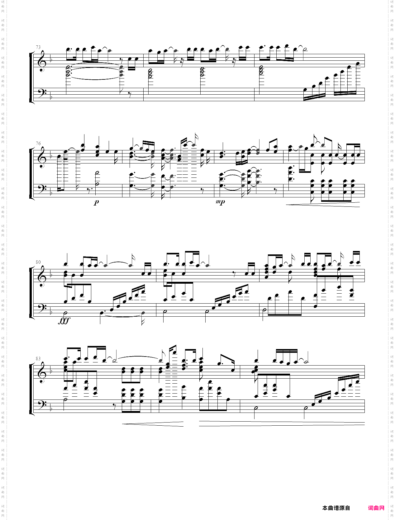 帰還~归还剧场版《舰队collection》主题曲 翻自西沢幸奏