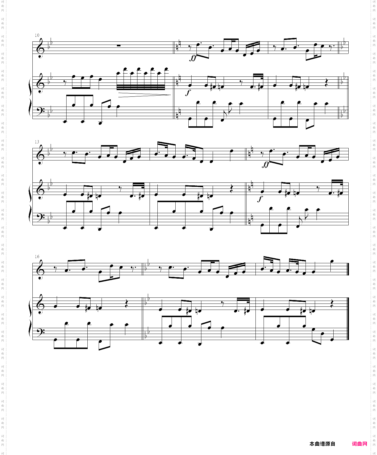 ts!underswap - fuzzy friend