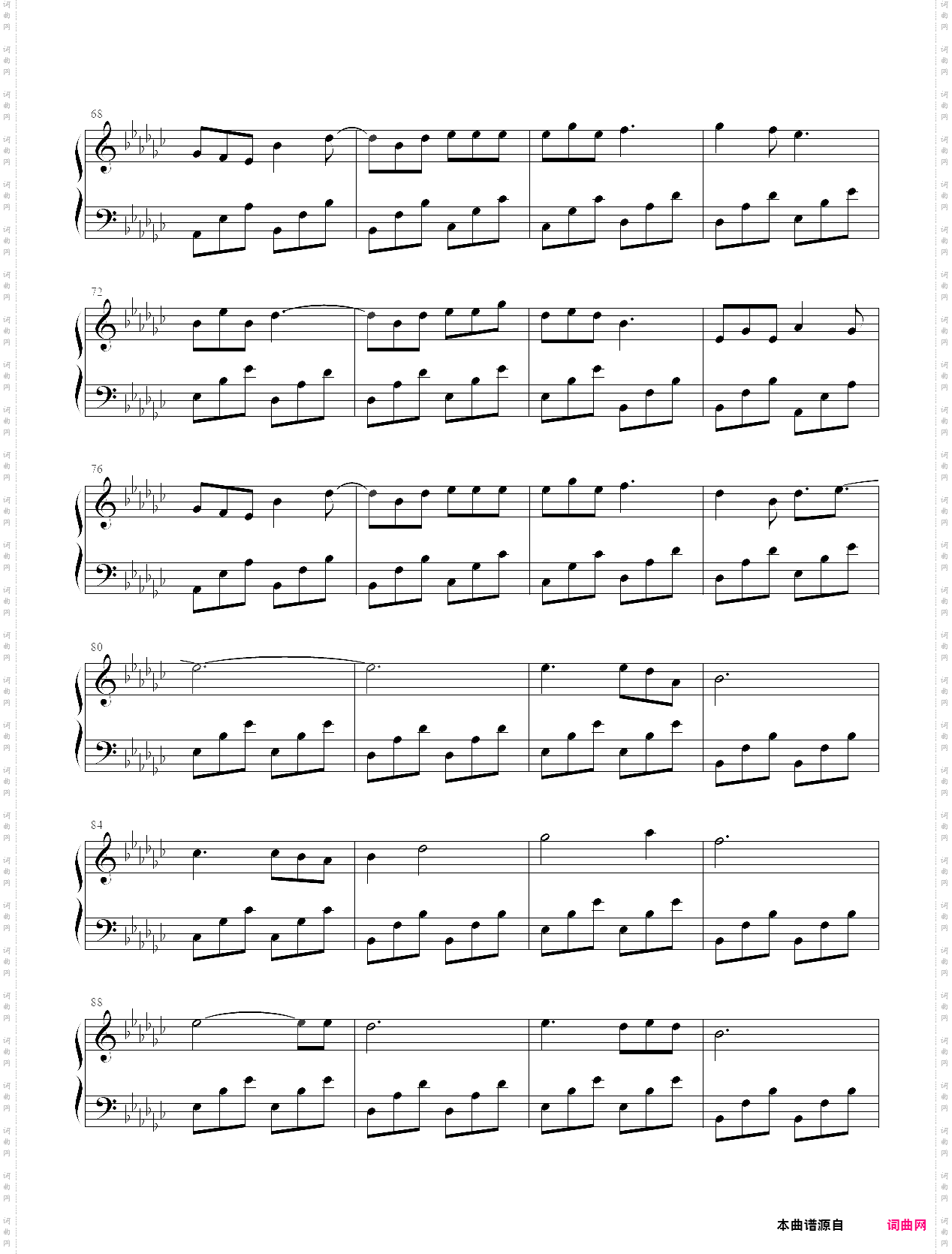 太木人道越南版错错错