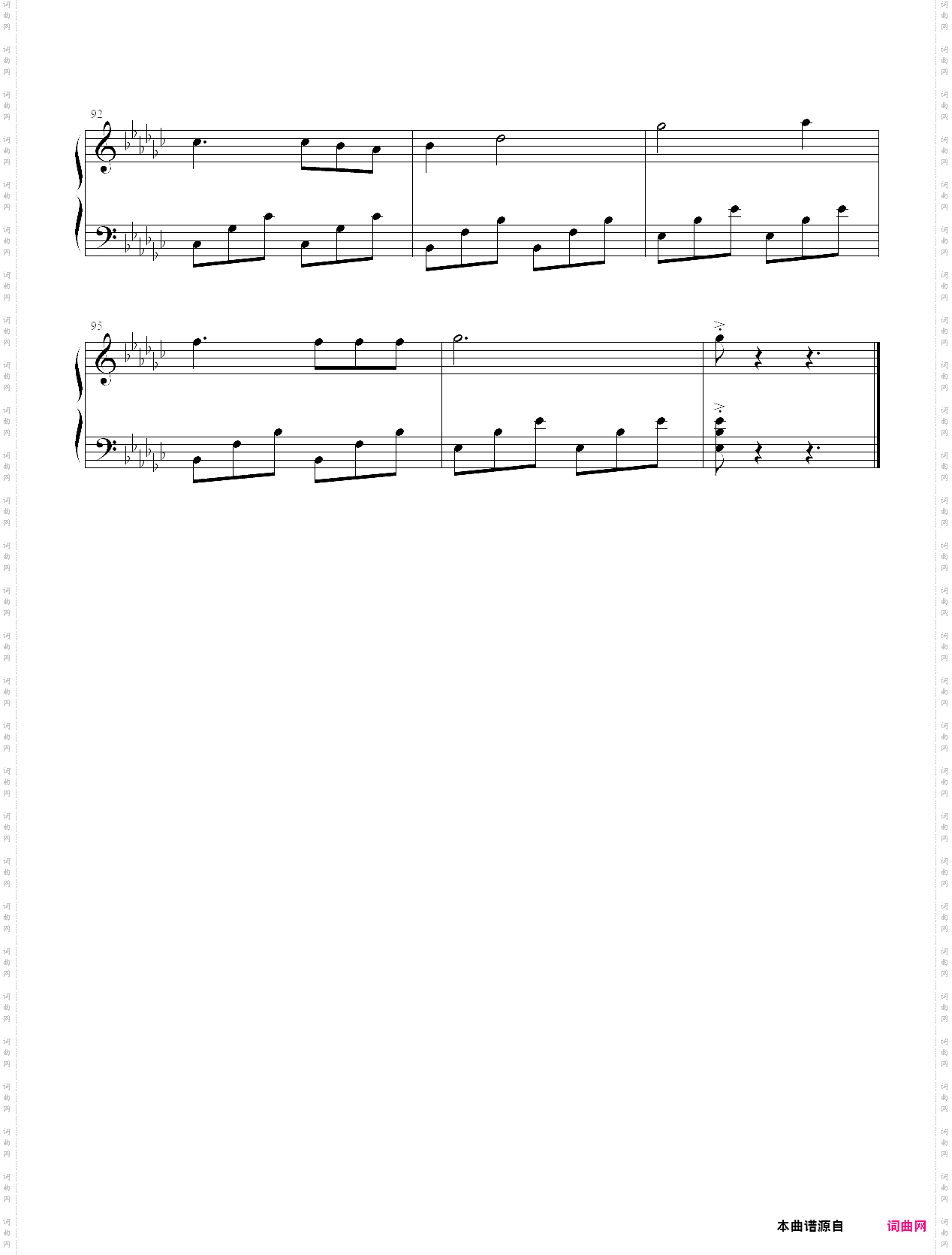 太木人道越南版错错错