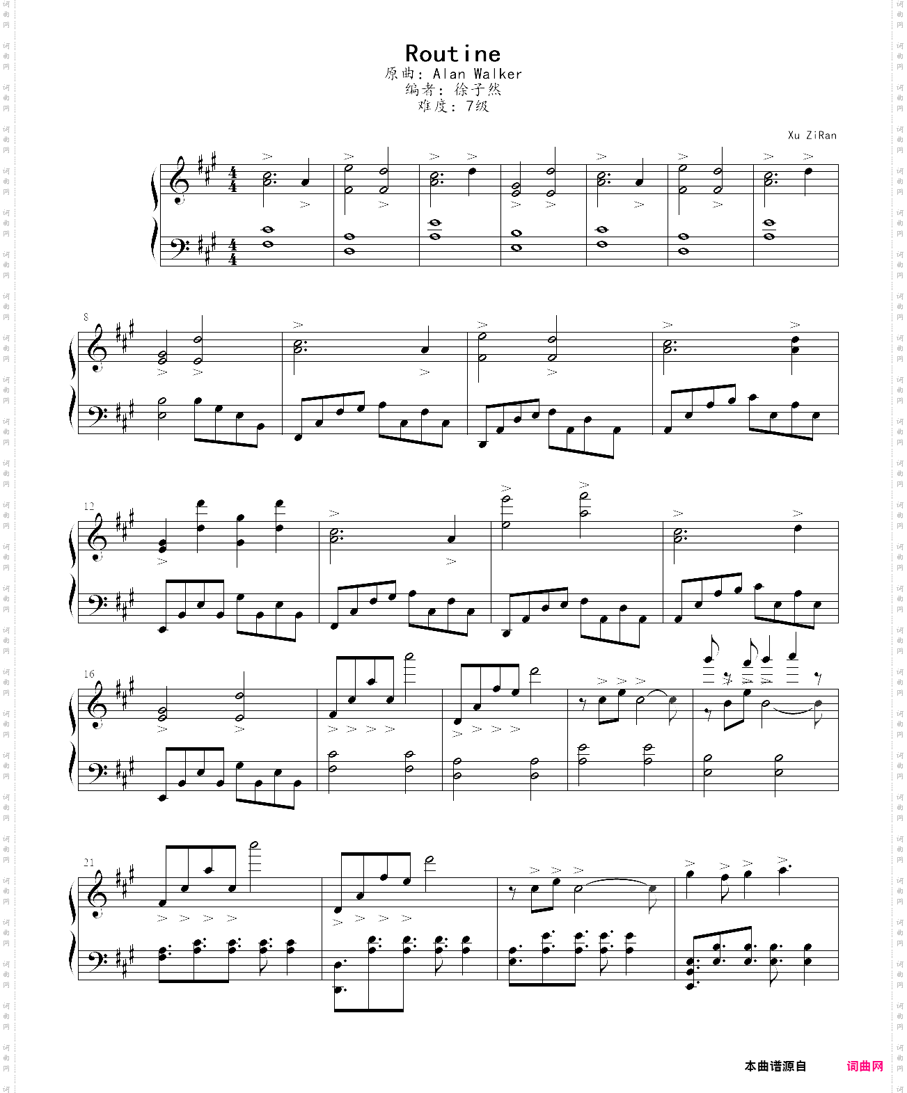 routine重制独奏版，7级