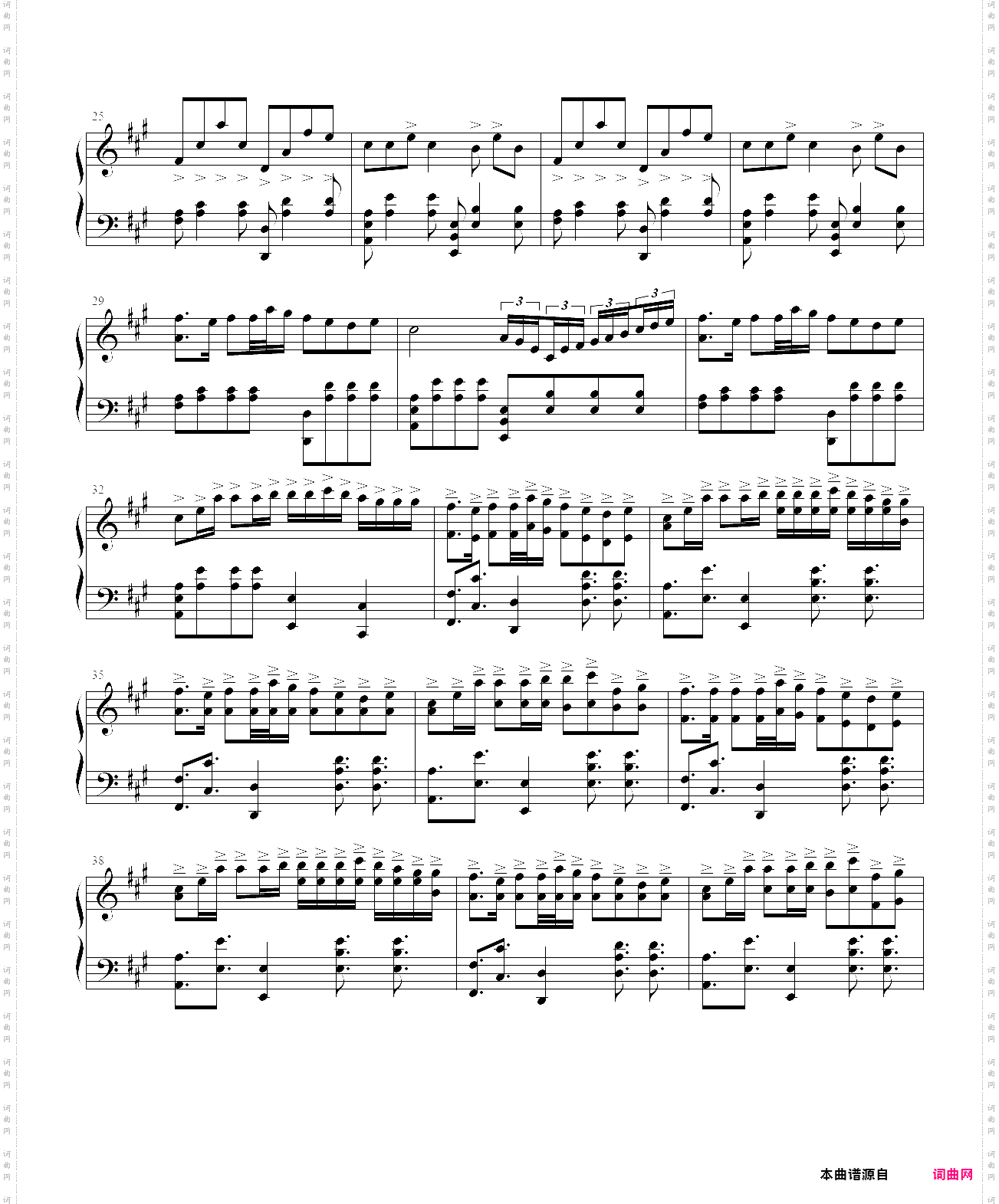 routine重制独奏版，7级