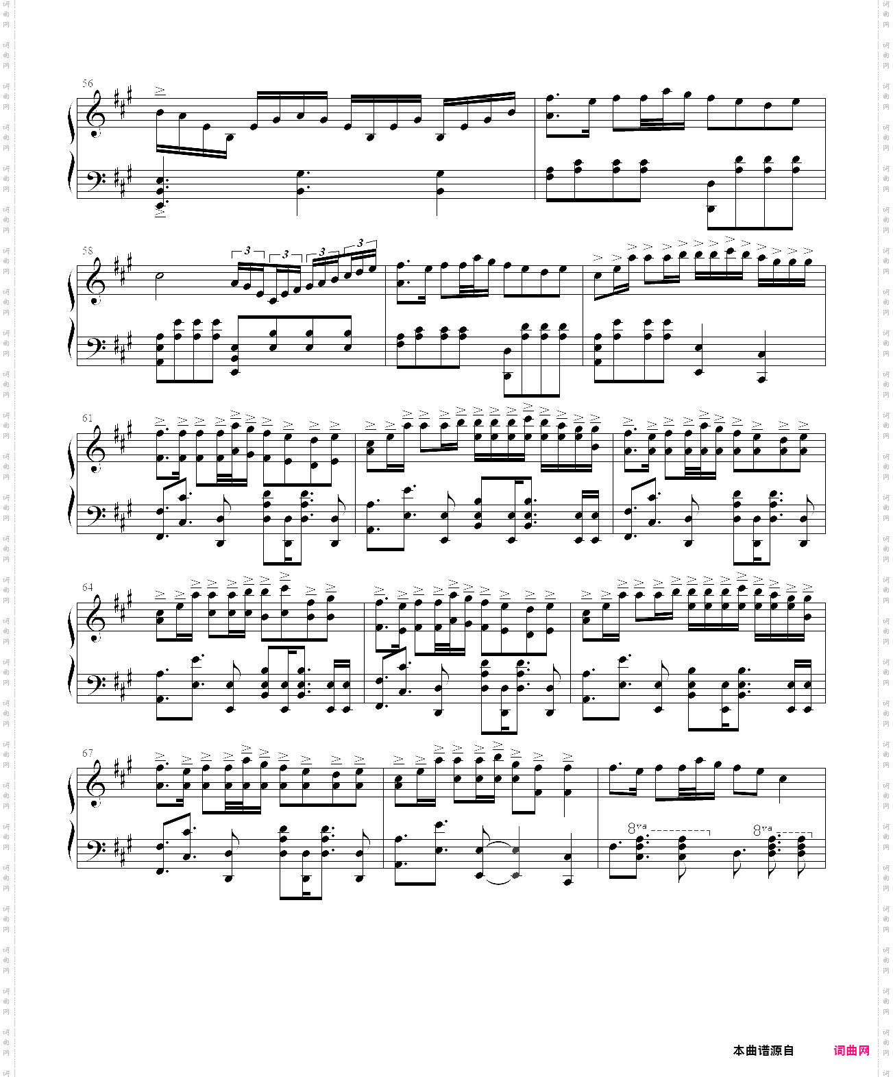 routine重制独奏版，7级