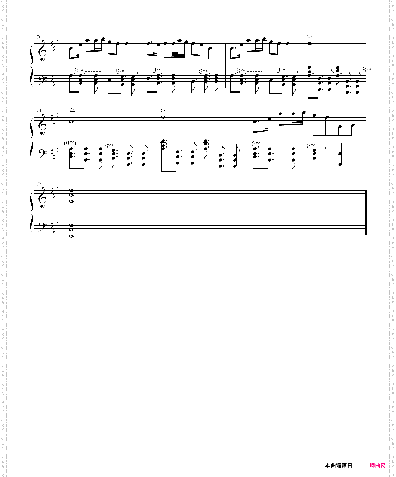 routine重制独奏版，7级