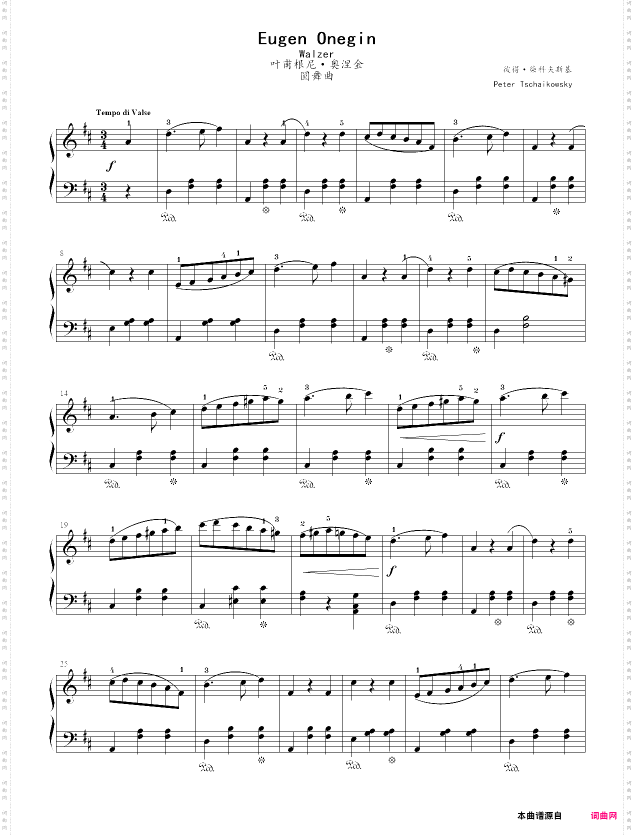 19· 圆舞曲选自歌剧《叶甫根尼·奥涅金》- 歌剧钢琴曲集二