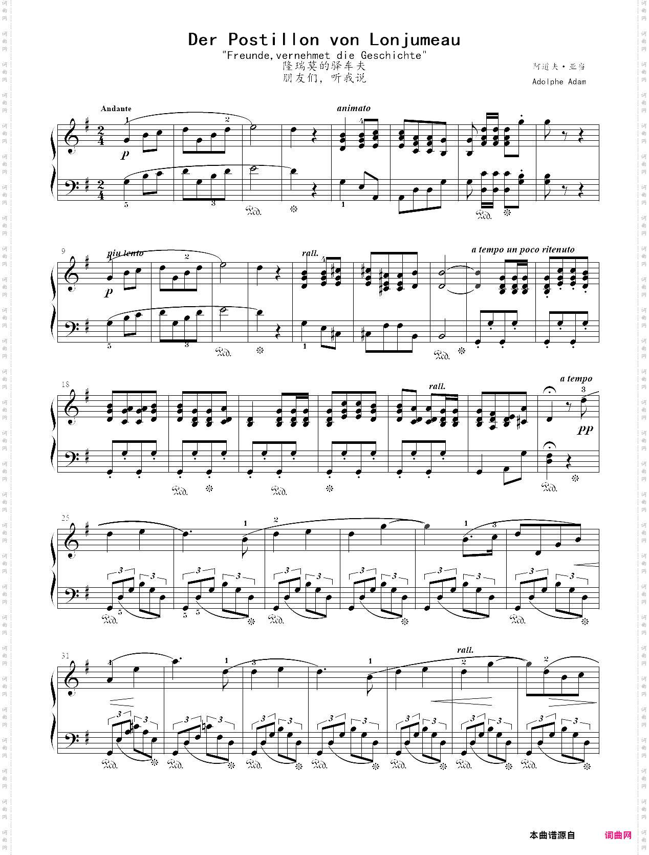 18· 朋友们,听我说选自歌剧《汉泽尔和格雷特》- 歌剧钢琴曲集二