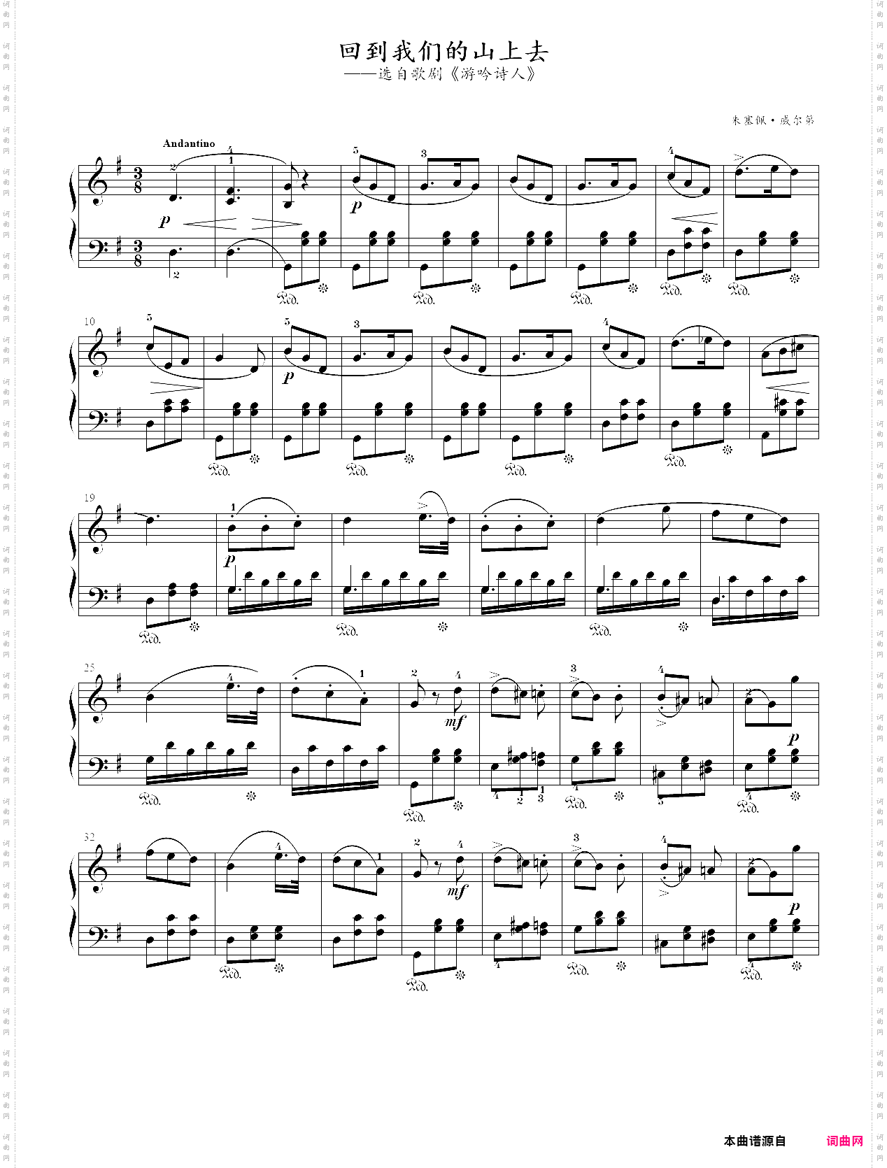 13· 回到我们的山上去选自歌剧《游吟诗人》- 歌剧钢琴曲集一