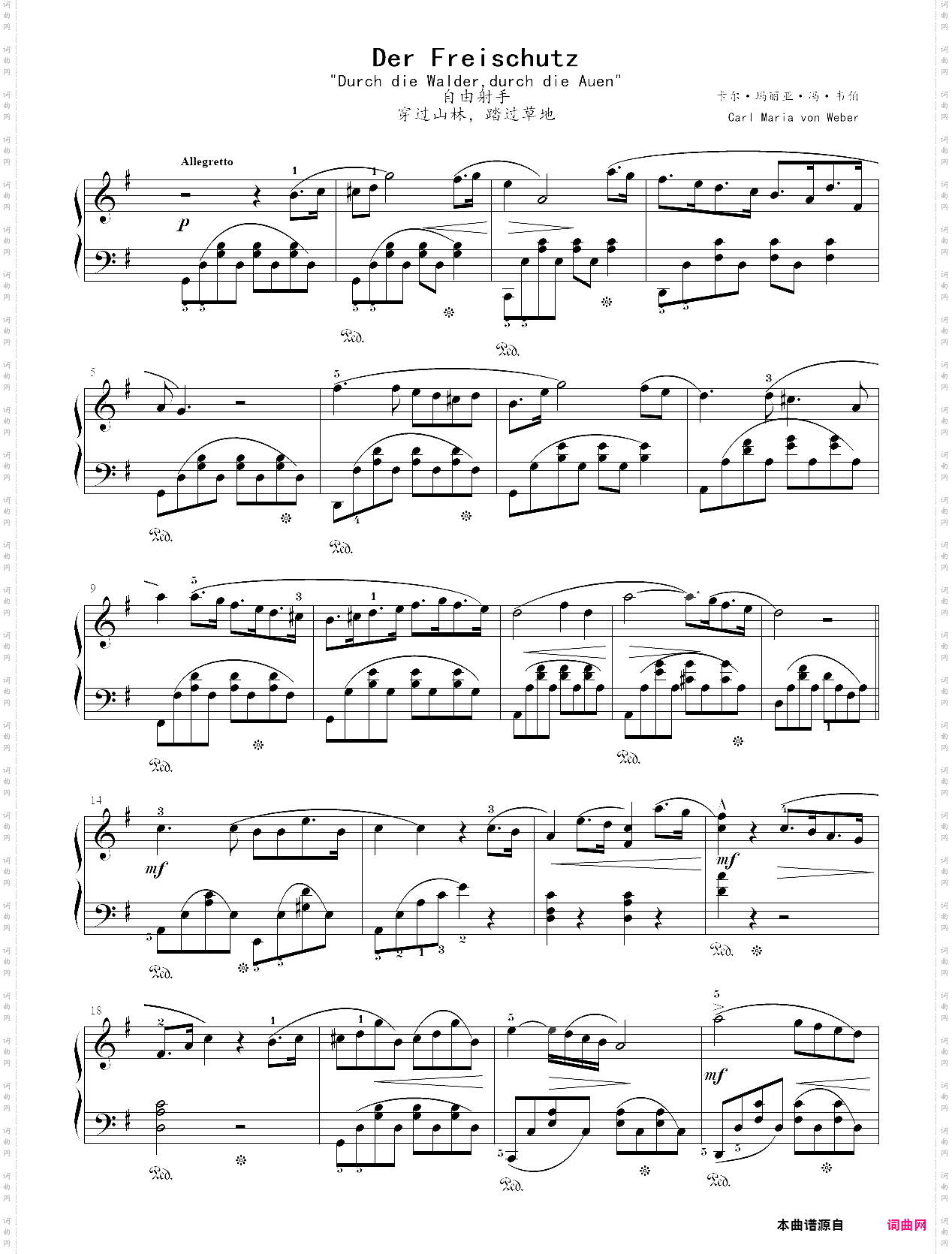 9· 穿过山林,踏过草地选自歌剧《自由射手》- 歌剧钢琴曲集二