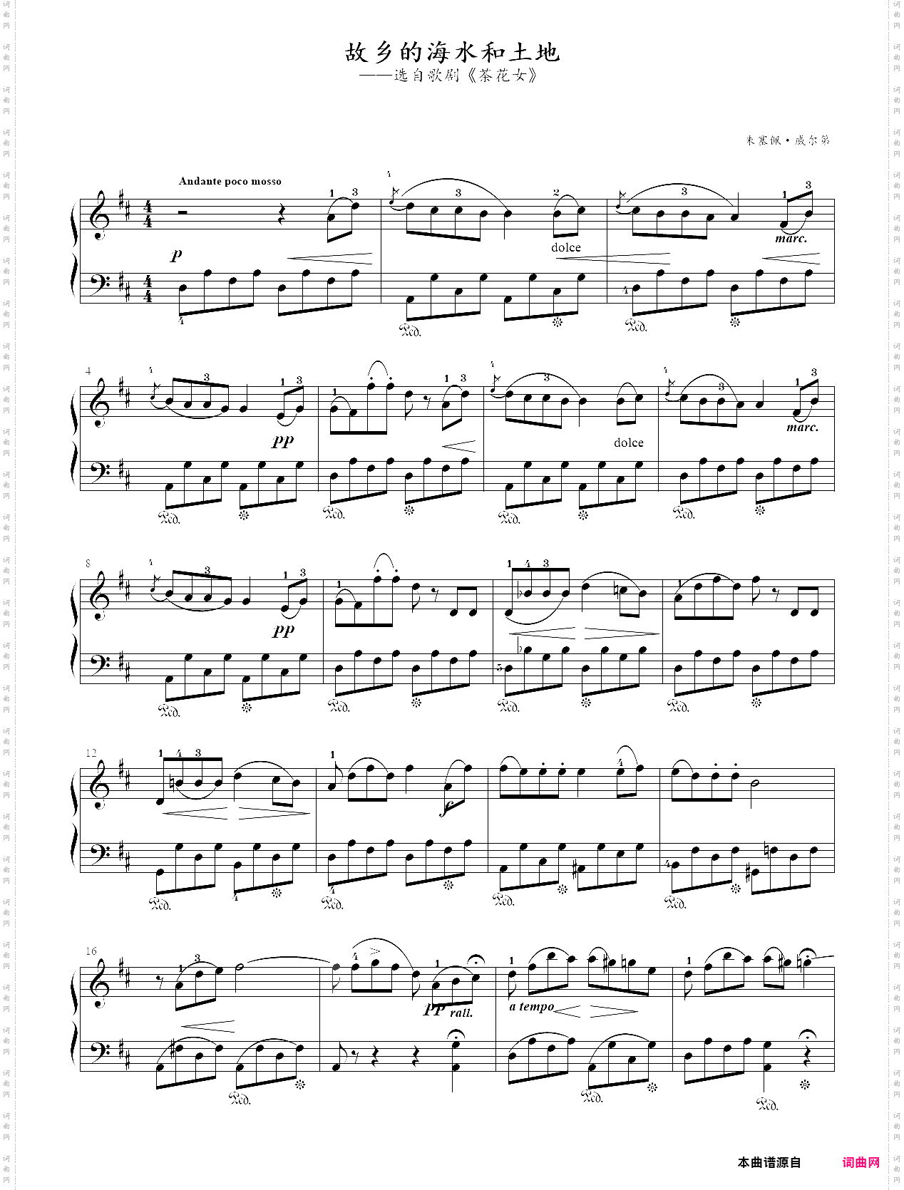 12·故乡的海水与土地选自歌剧《茶花女》- 歌剧钢琴曲集一