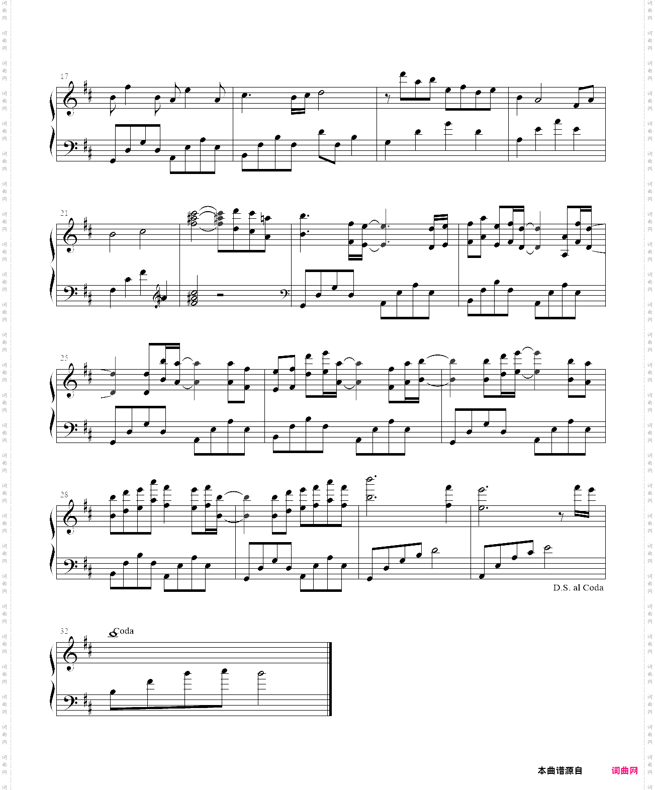 阴阳师手游庭院远海航船bgm