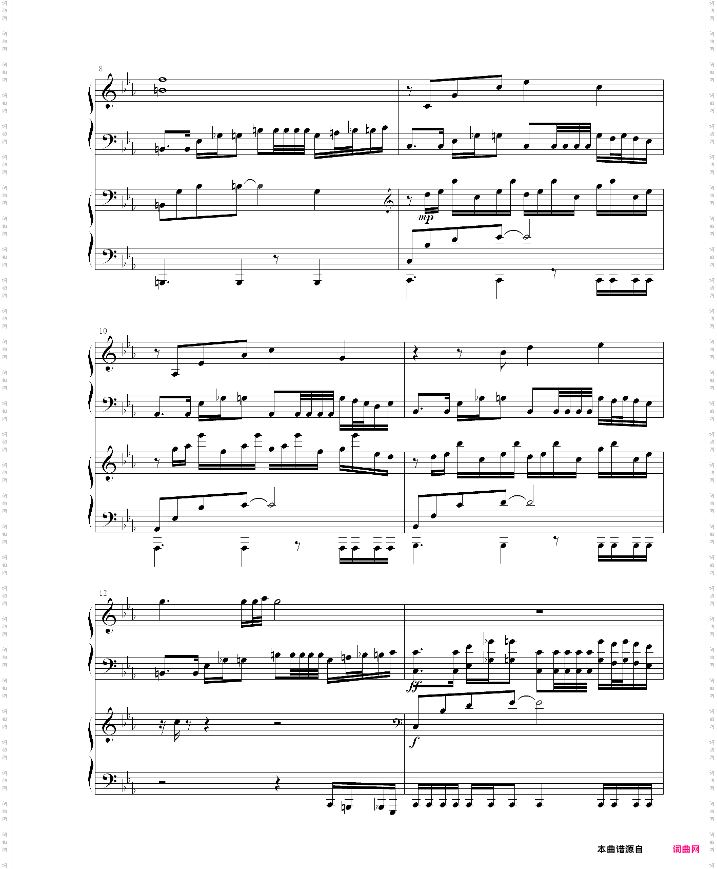 undertale同人-dissension财迷战斗曲