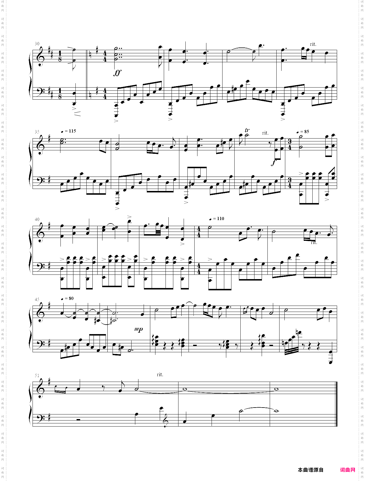 原神 - genshin impact main theme