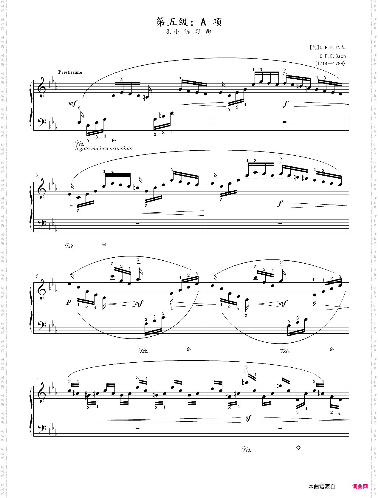 56· 第五级【a项】3·小练习曲 - 中国音乐家协会全国钢琴演奏考级作品集新编第二版