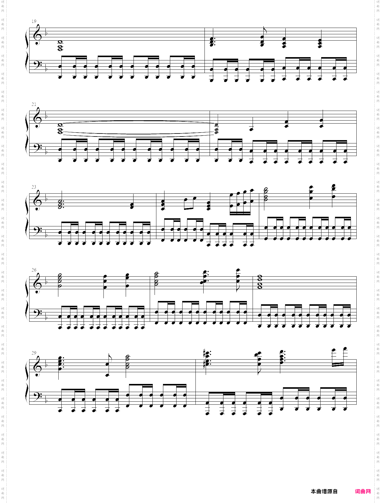 never back down - two steps from hell