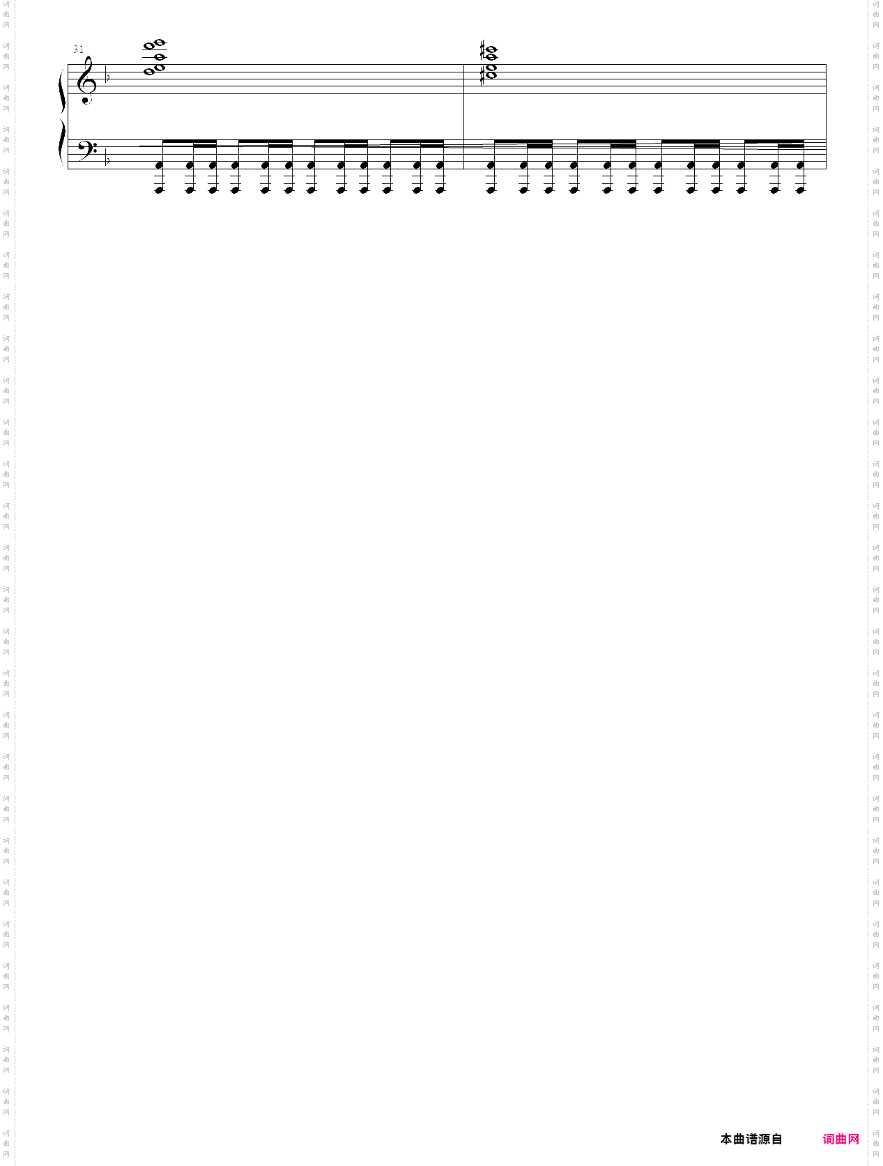 never back down - two steps from hell