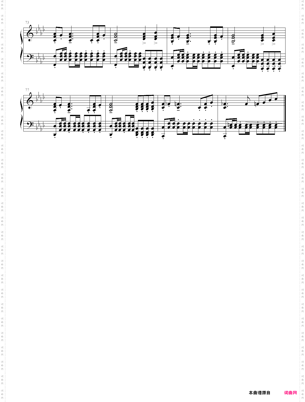 never back down - two steps from hell