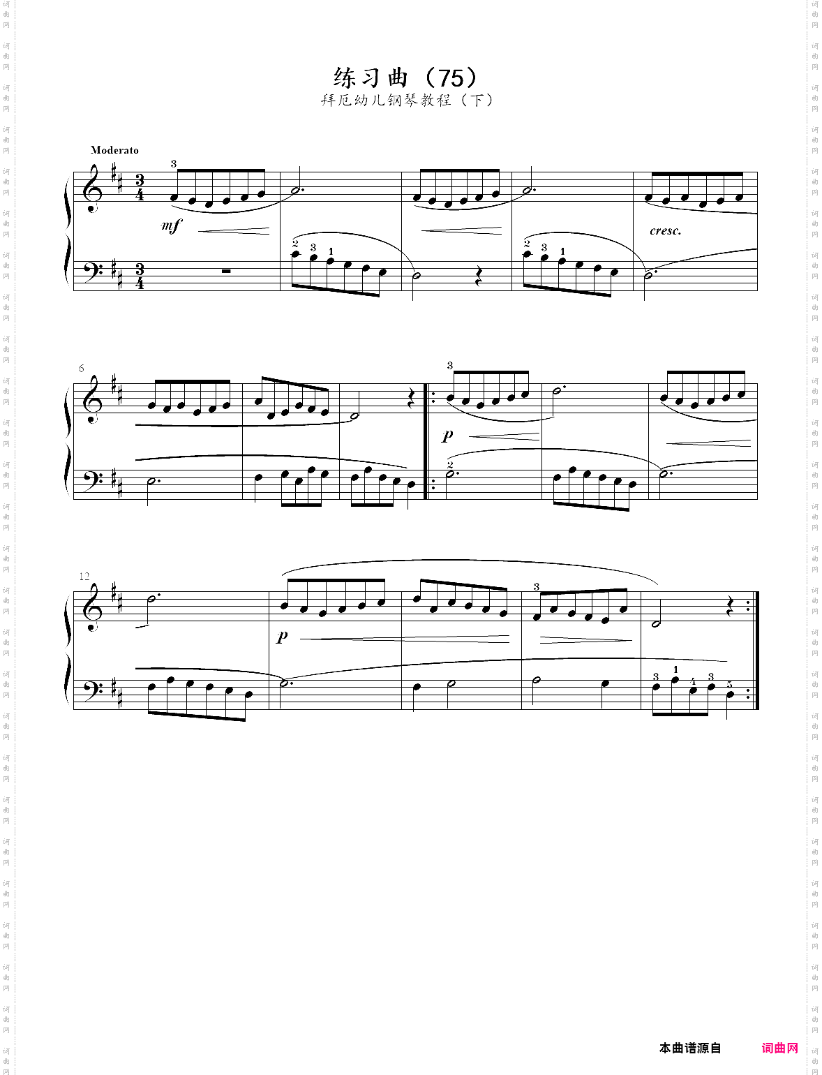 91· 练习曲75- 拜厄幼儿钢琴教程下