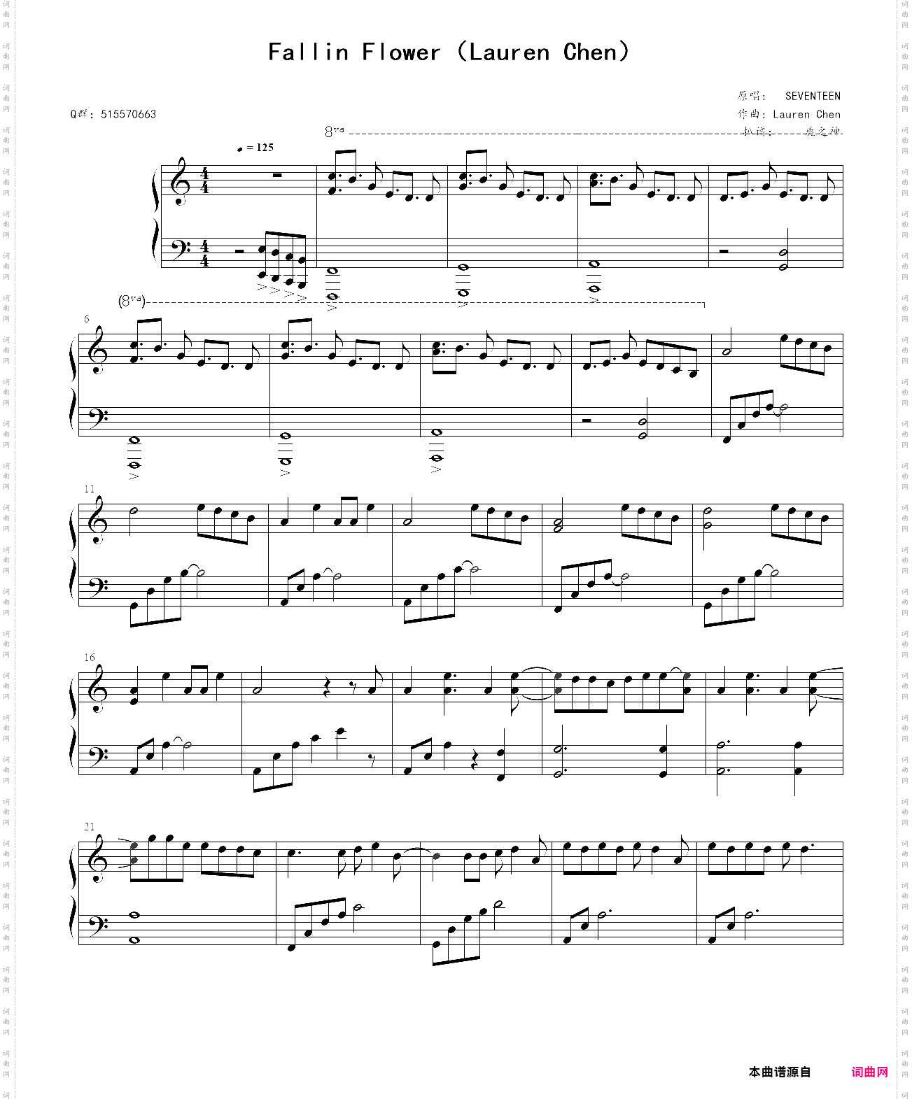 fallin flowerlauren chen