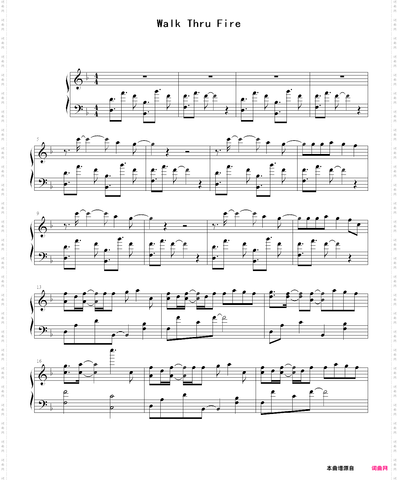 walk thru fire8级