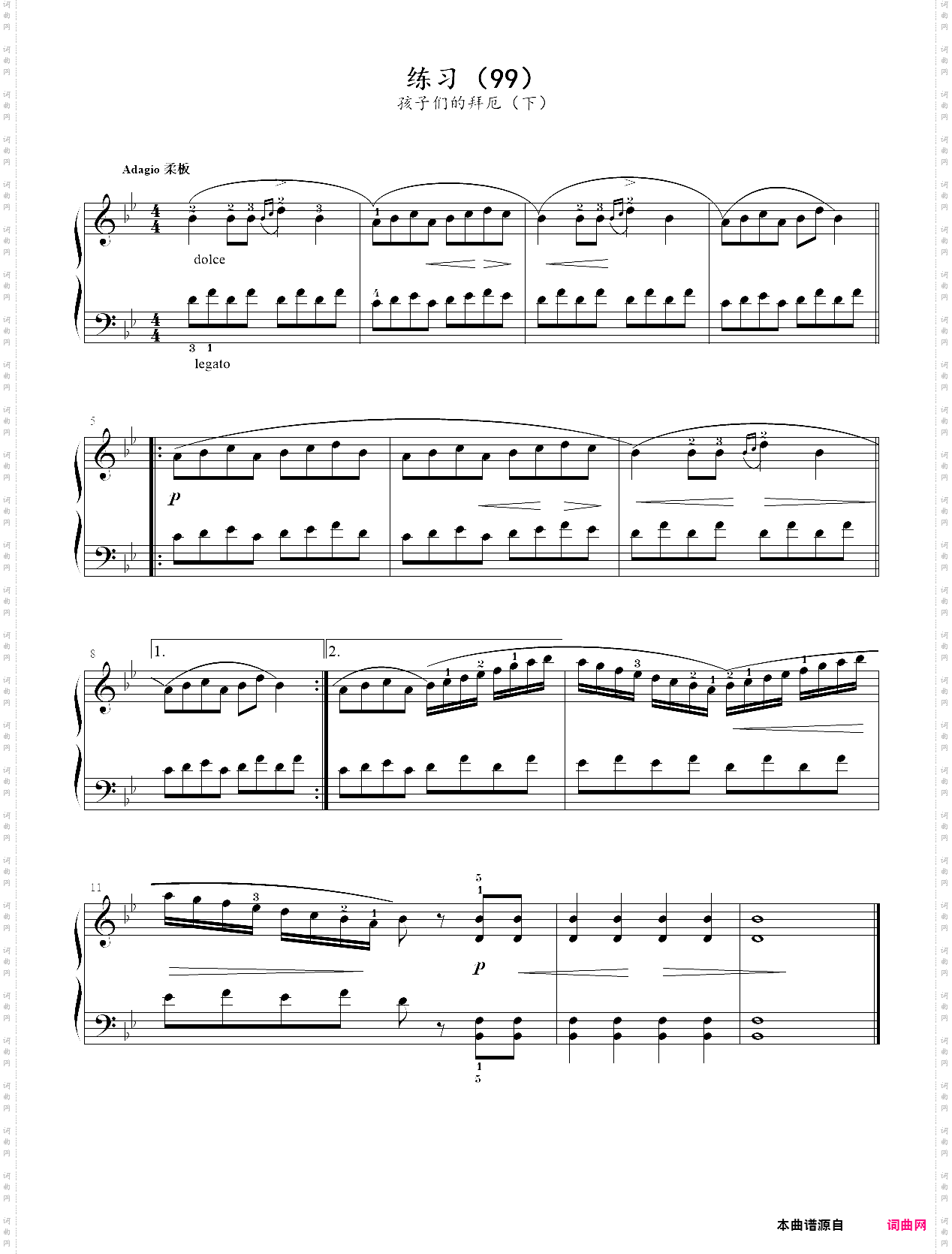 205·练习99-孩子们的拜厄下