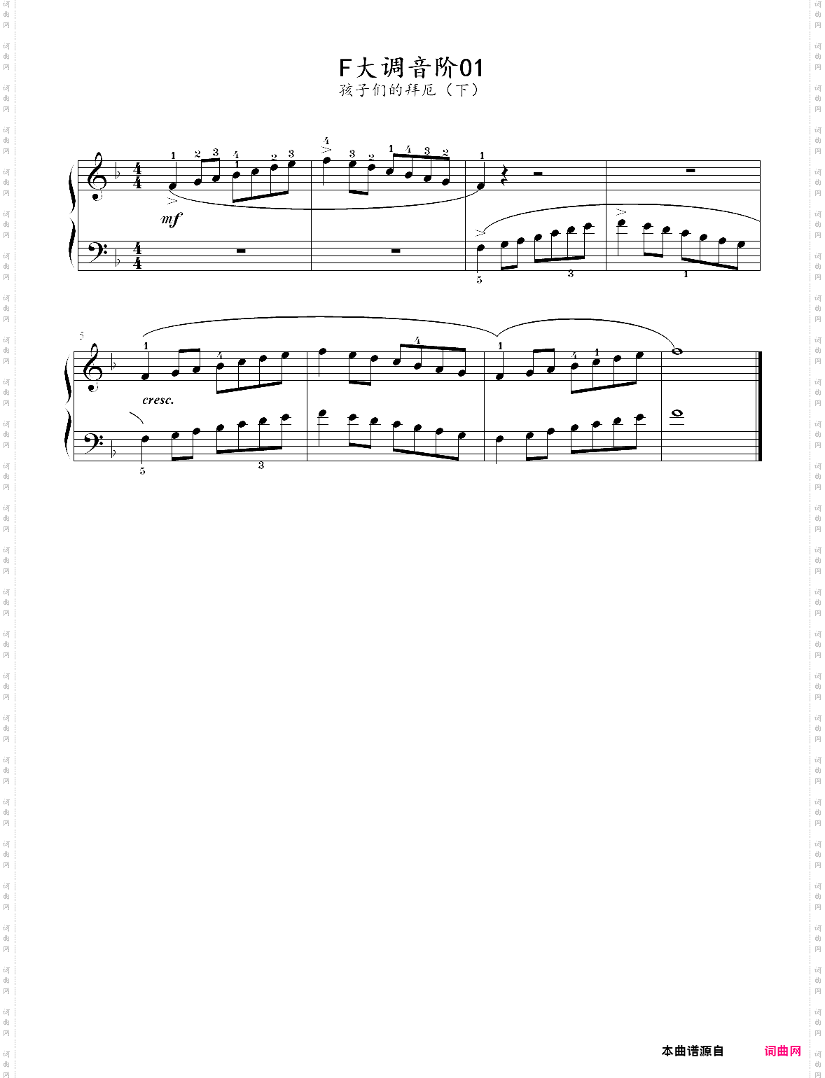 187·f大调音阶1-孩子们的拜厄下