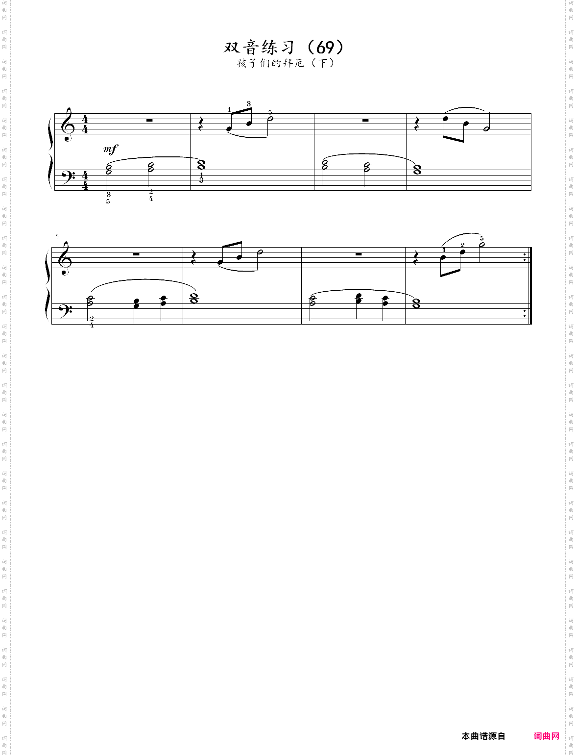 164·双音练习69-孩子们的拜厄下