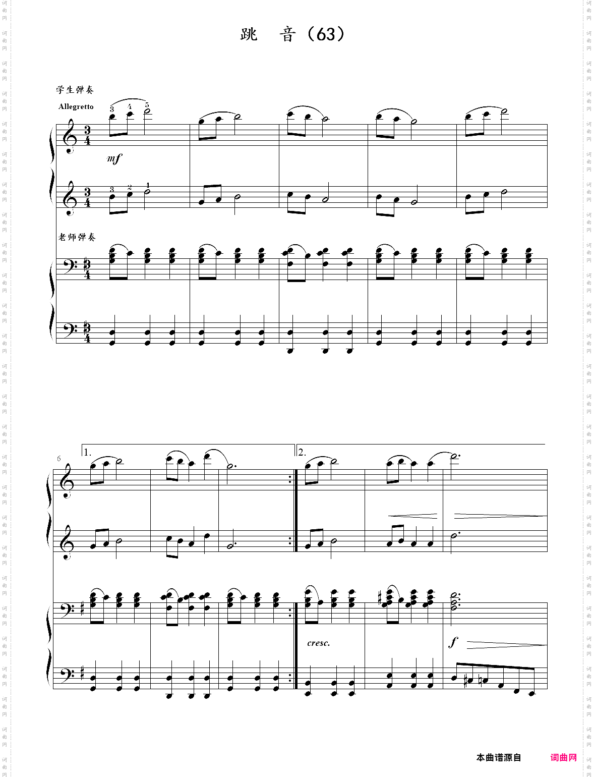 157·跳音记号63-孩子们的拜厄下