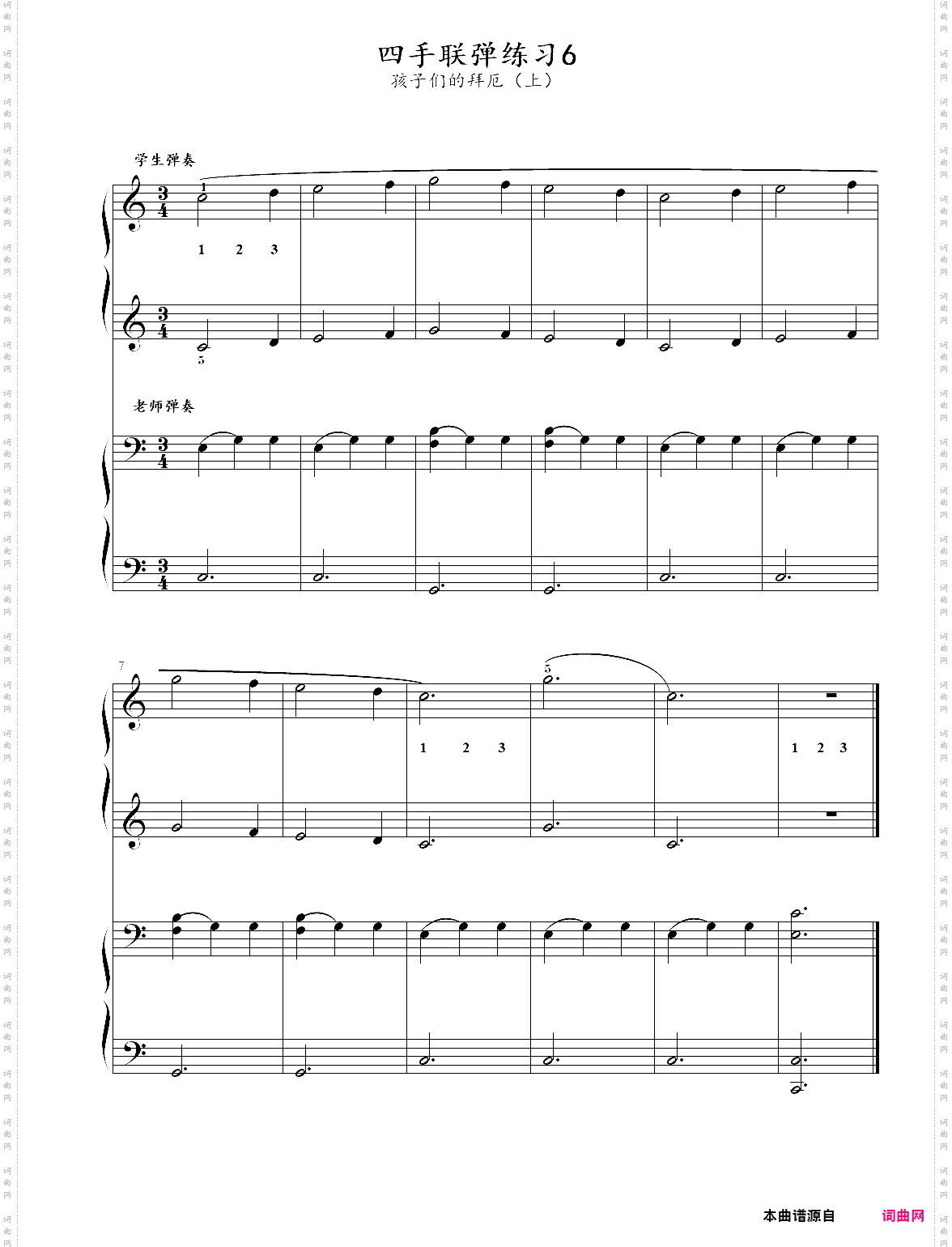 98·四手联弹练习6-孩子们的拜厄上