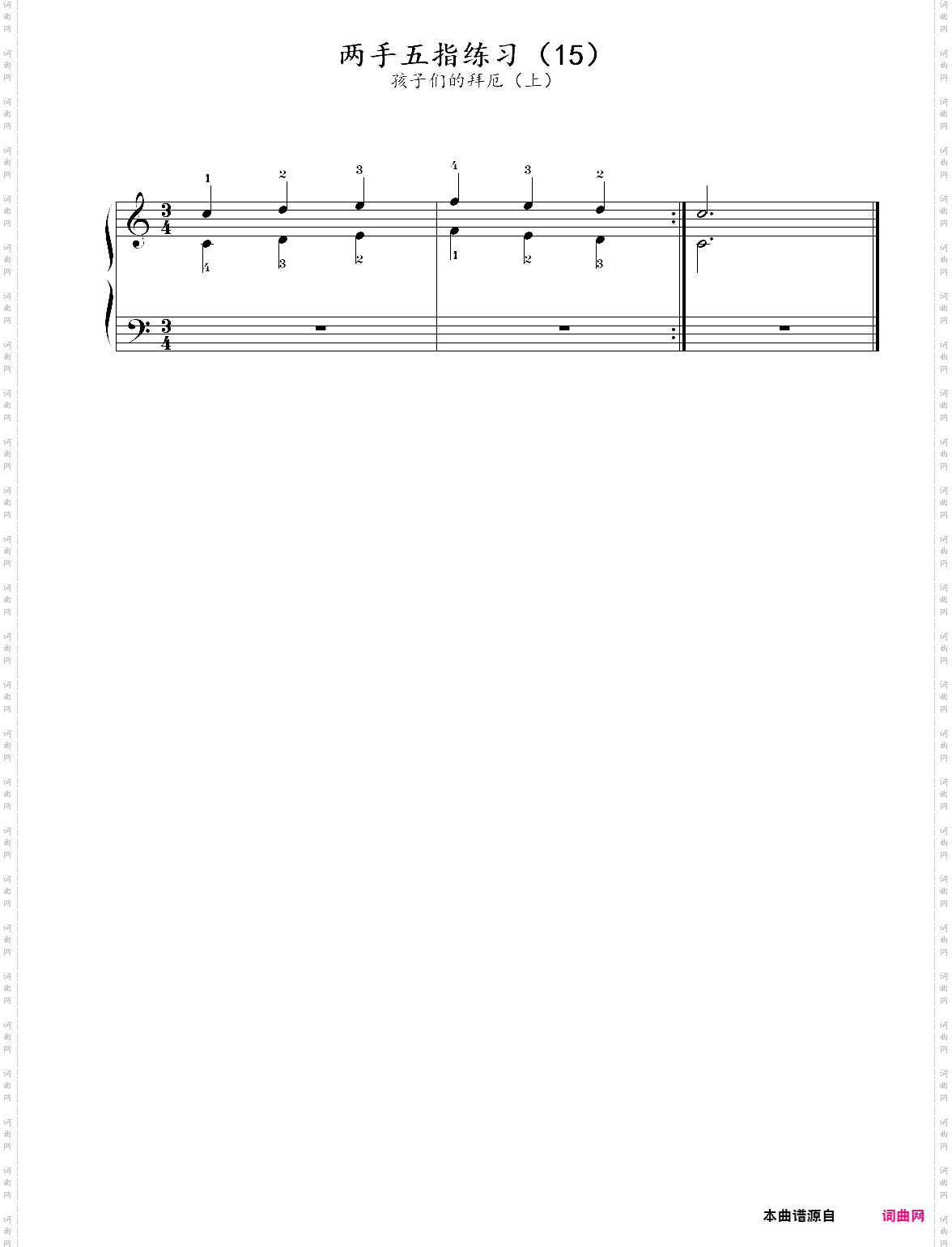 63·两手五指练习15孩子们的拜厄上