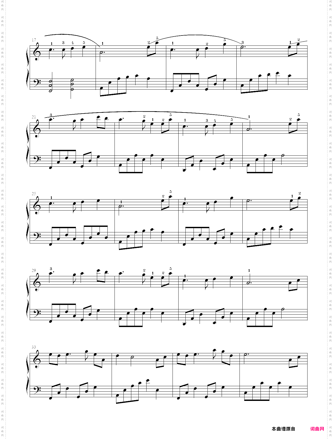 风居住的街道简单版