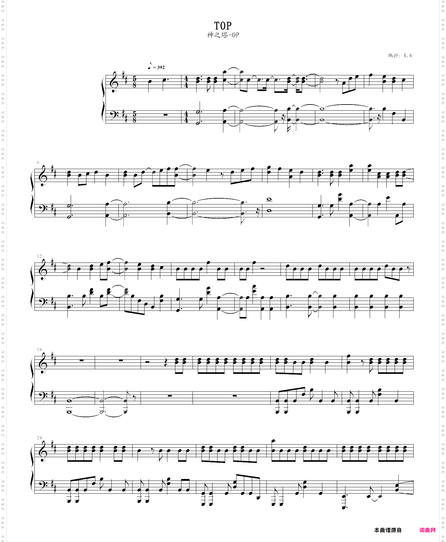 神之塔-op-toptv size