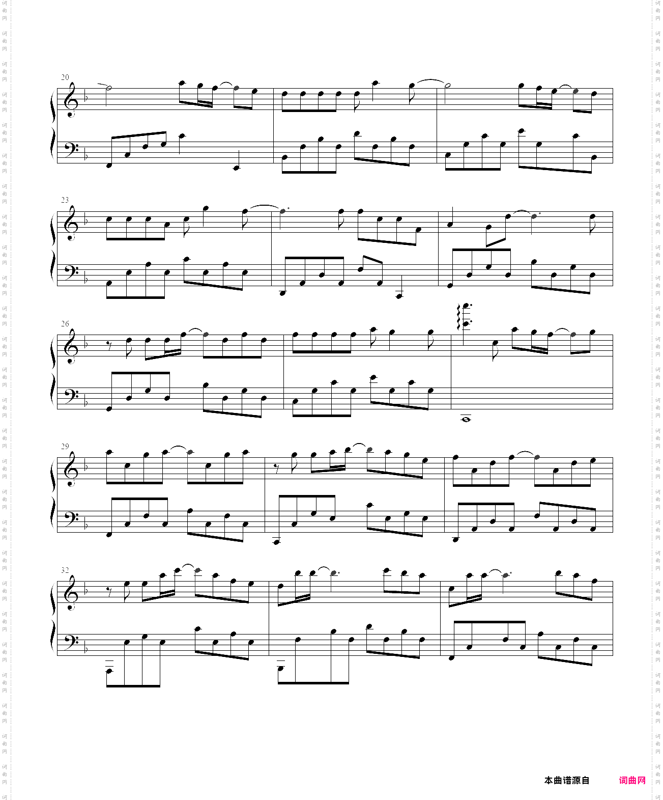 小幸运 完整版完美融合 极致动听