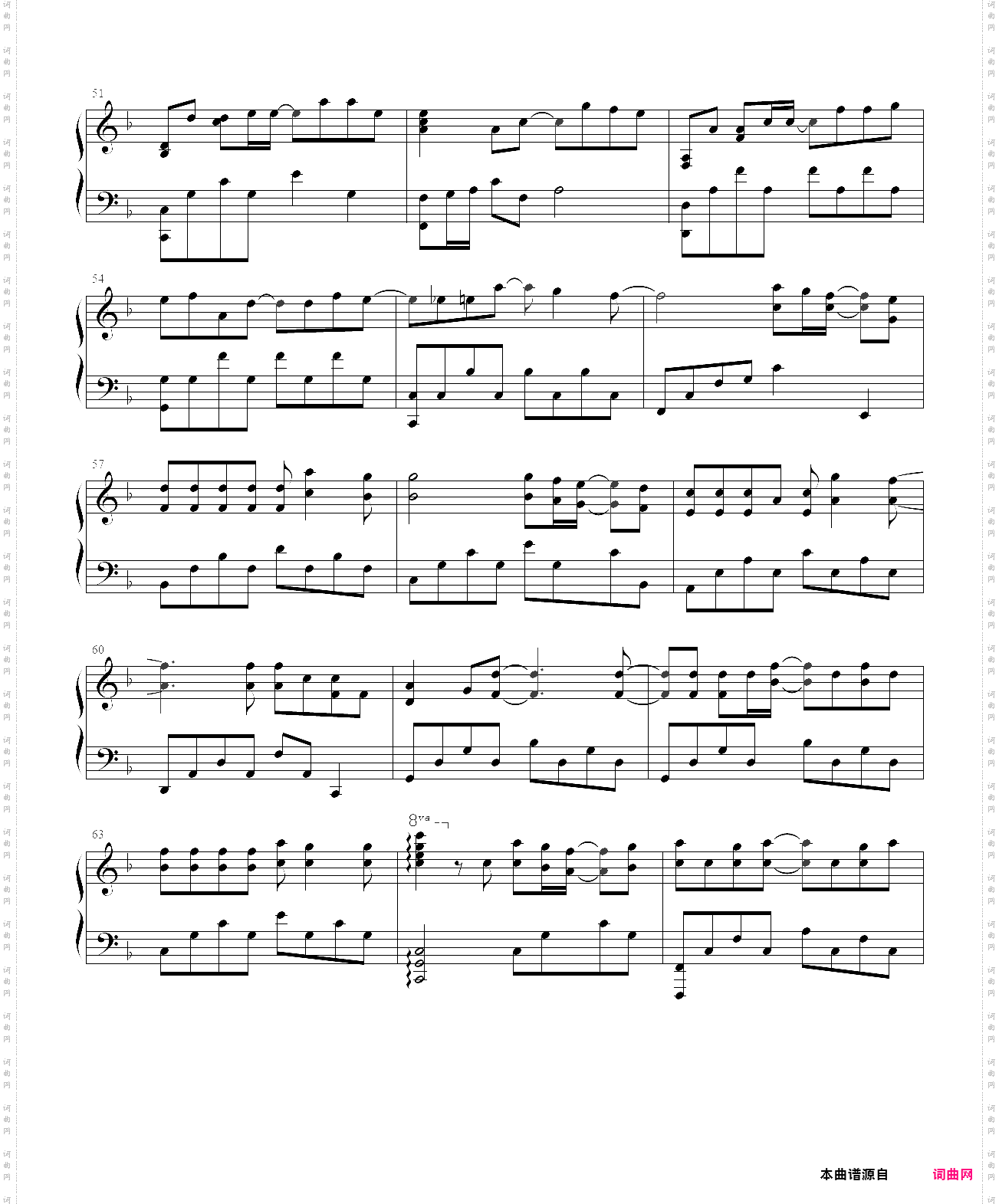 小幸运 完整版完美融合 极致动听