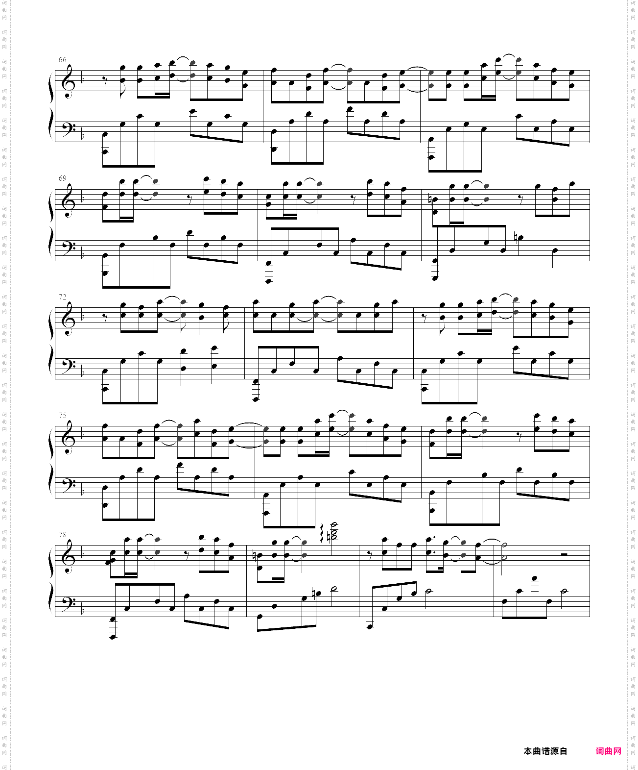 小幸运 完整版完美融合 极致动听