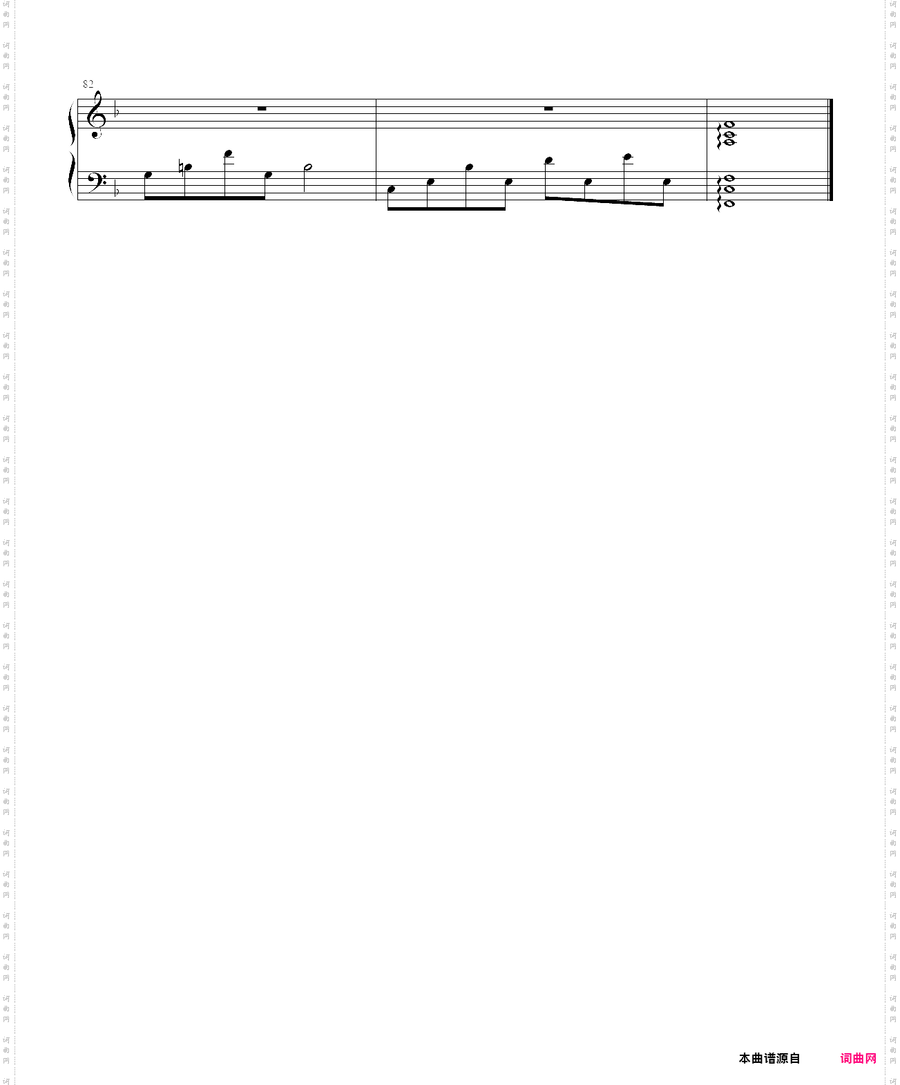 小幸运 完整版完美融合 极致动听