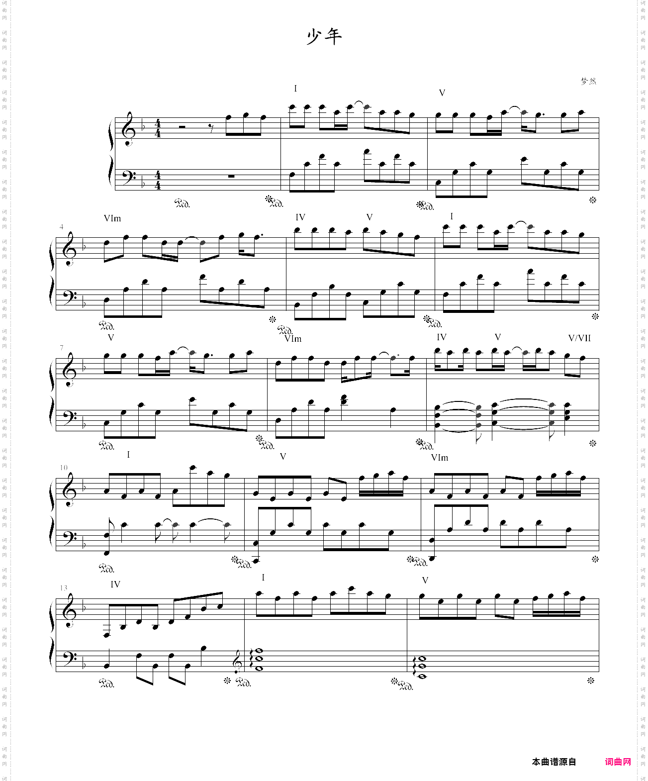少年简易版