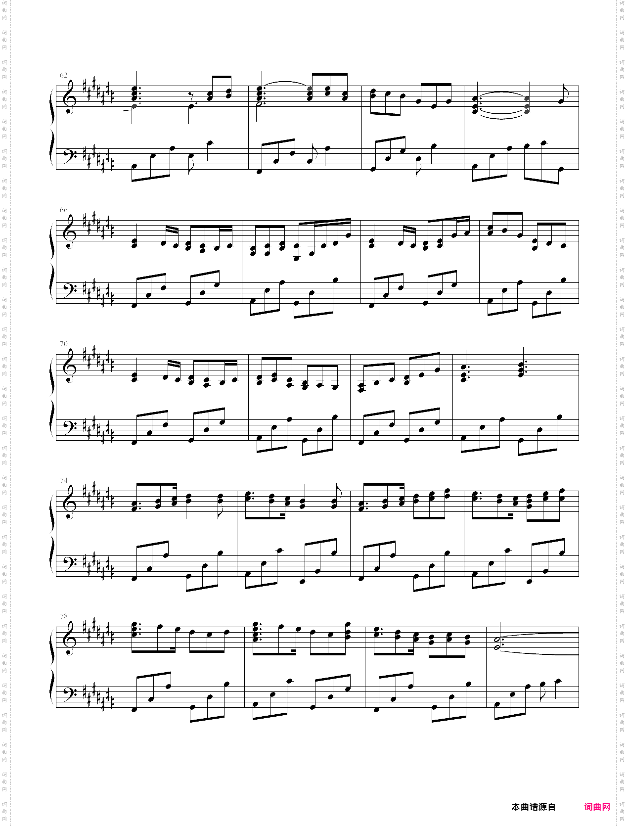 夜弦之音nocturnal chords