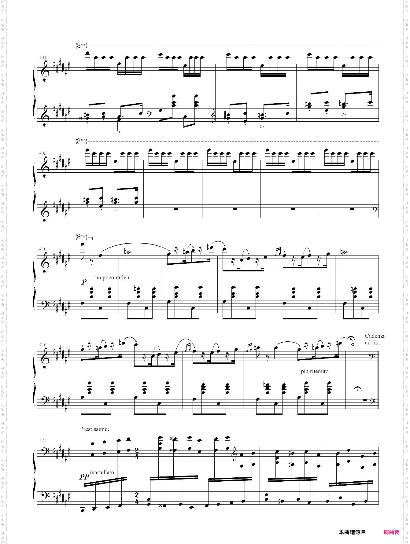 匈牙利狂想曲第二号