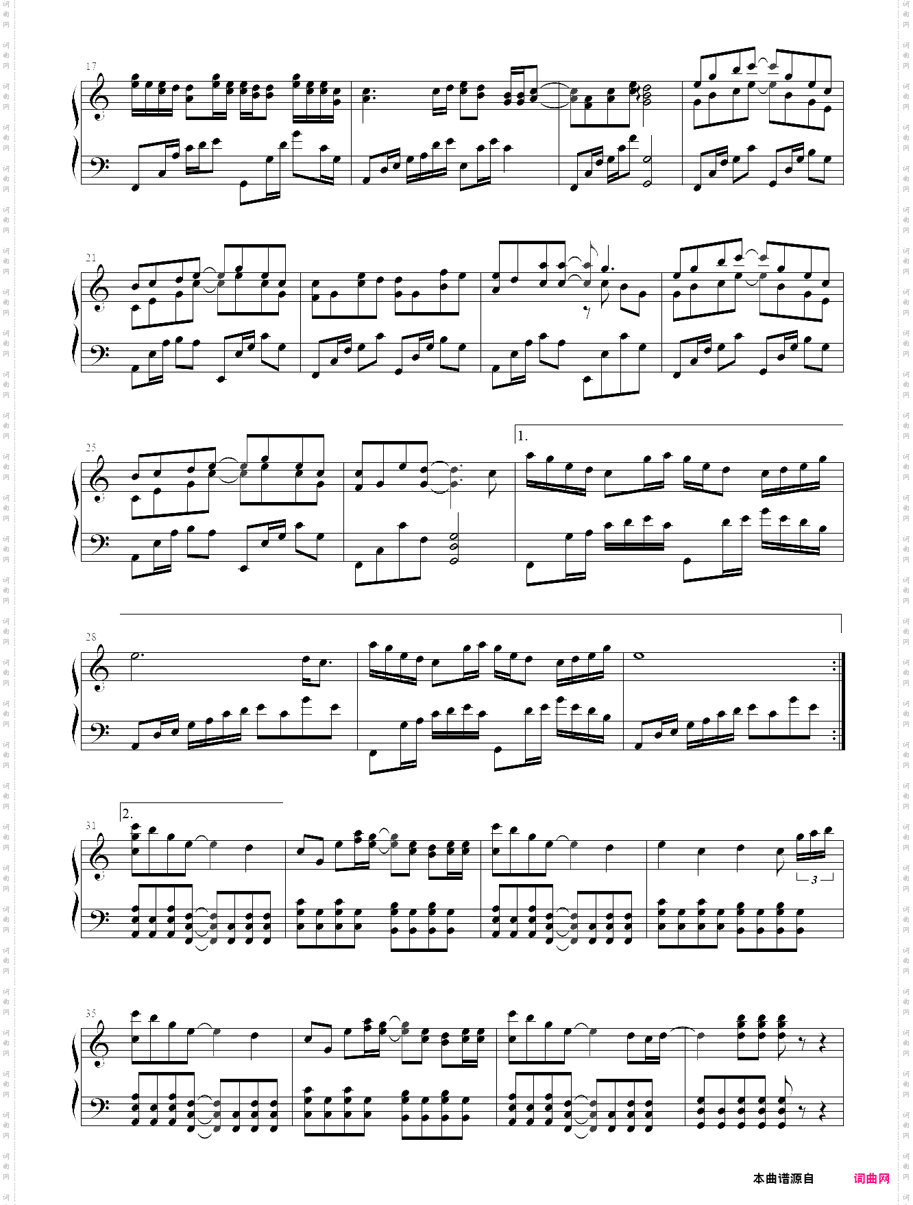 好想爱这个世界啊 华晨宇