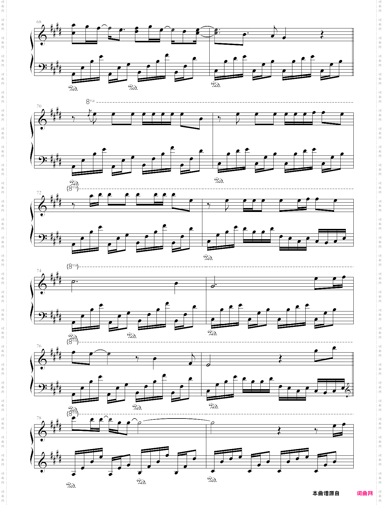 だから僕は音楽を辞めた所以我放弃了音乐